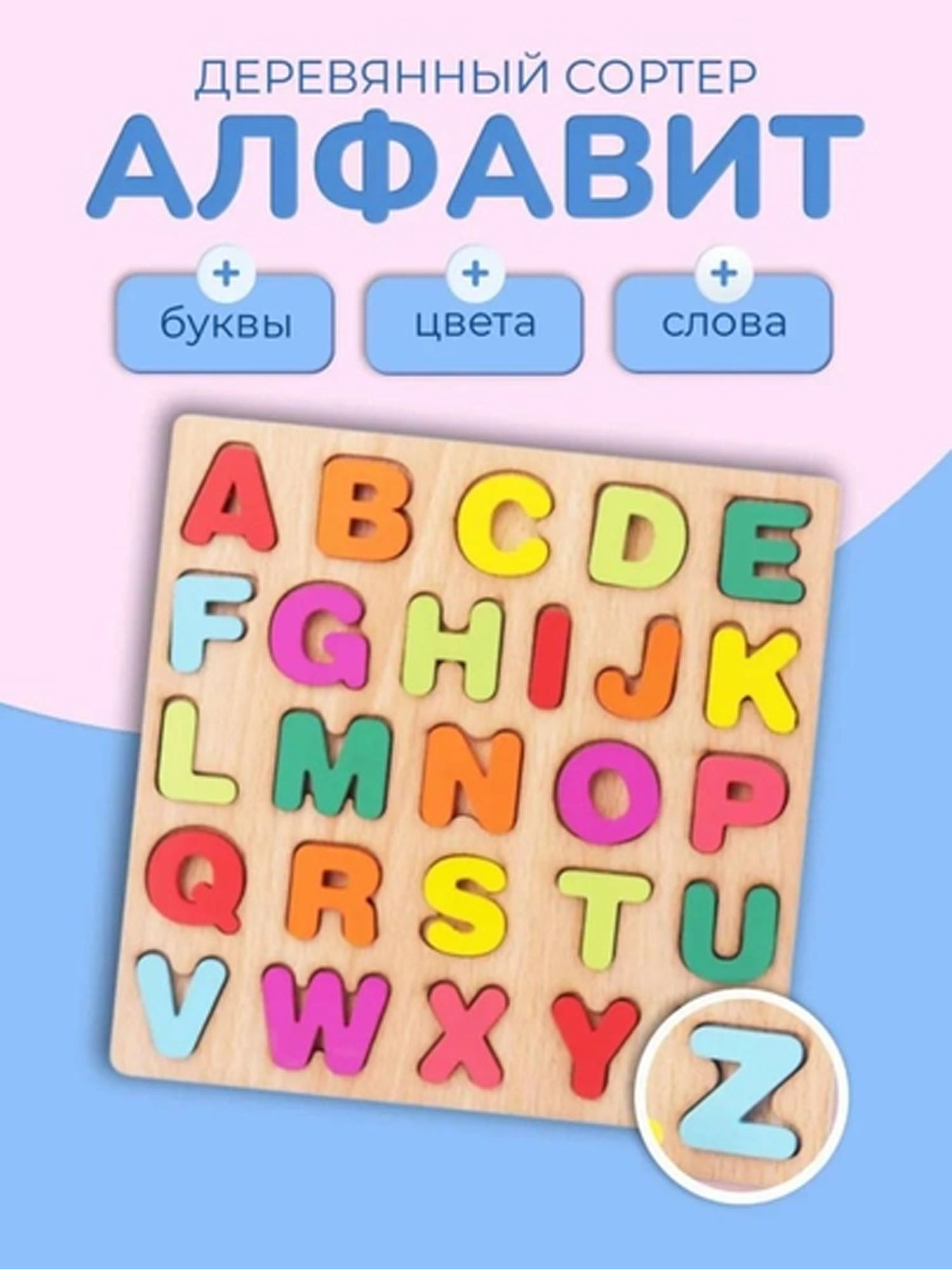Montessori uslubidagi yog‘ochli rivojlantiruvchi boshqotirma — 5 xil model 20×20 cm - 