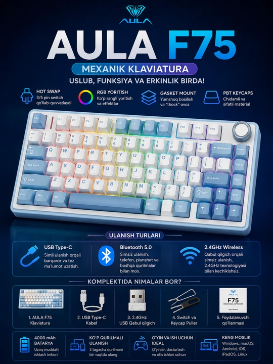 Беспроводная механическая клавиатура AULA F75, игровая, 2,4 ГГц/Type-C/BT5.0 - 