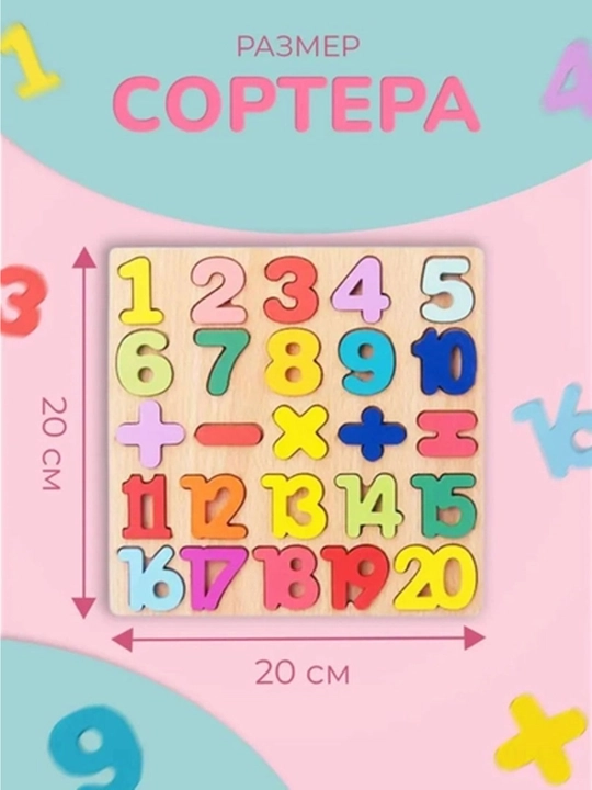 Montessori uslubidagi yog‘ochli rivojlantiruvchi boshqotirma — 5 xil model 20×20 cm - 