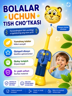 Желтый