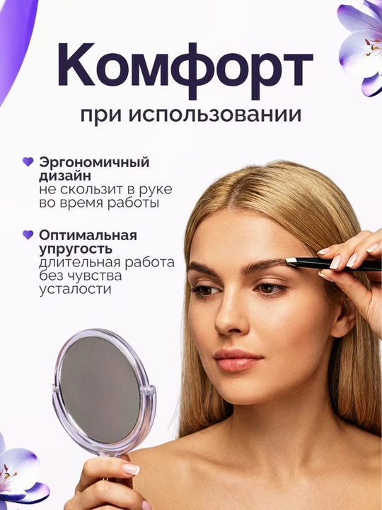 Профессиональный пинцет для выщипывания бровей и ресниц