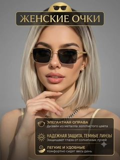 Желтый