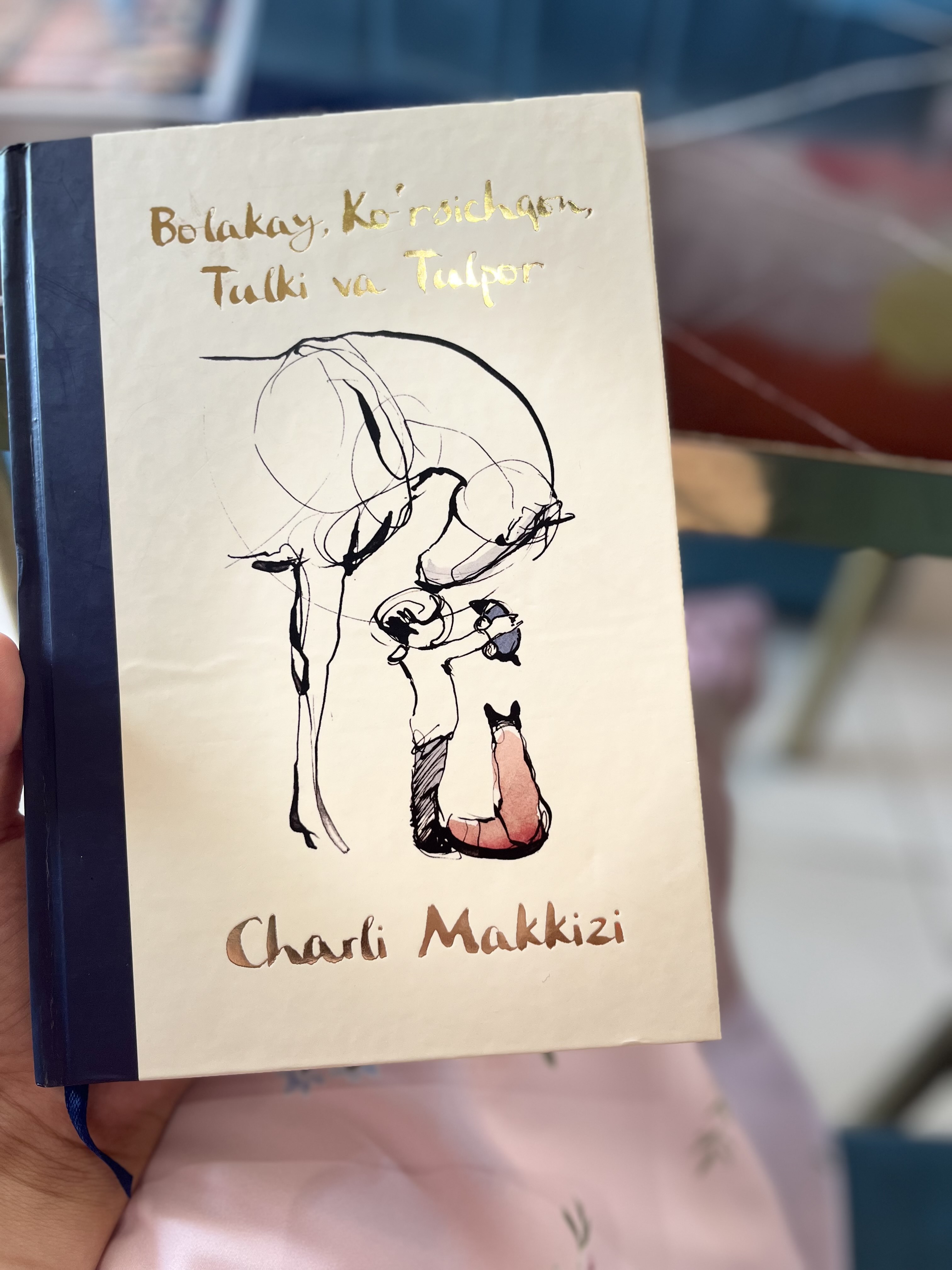 Мальчик, Крот, Лис и Конь, Книга для детей с глубоким смыслом