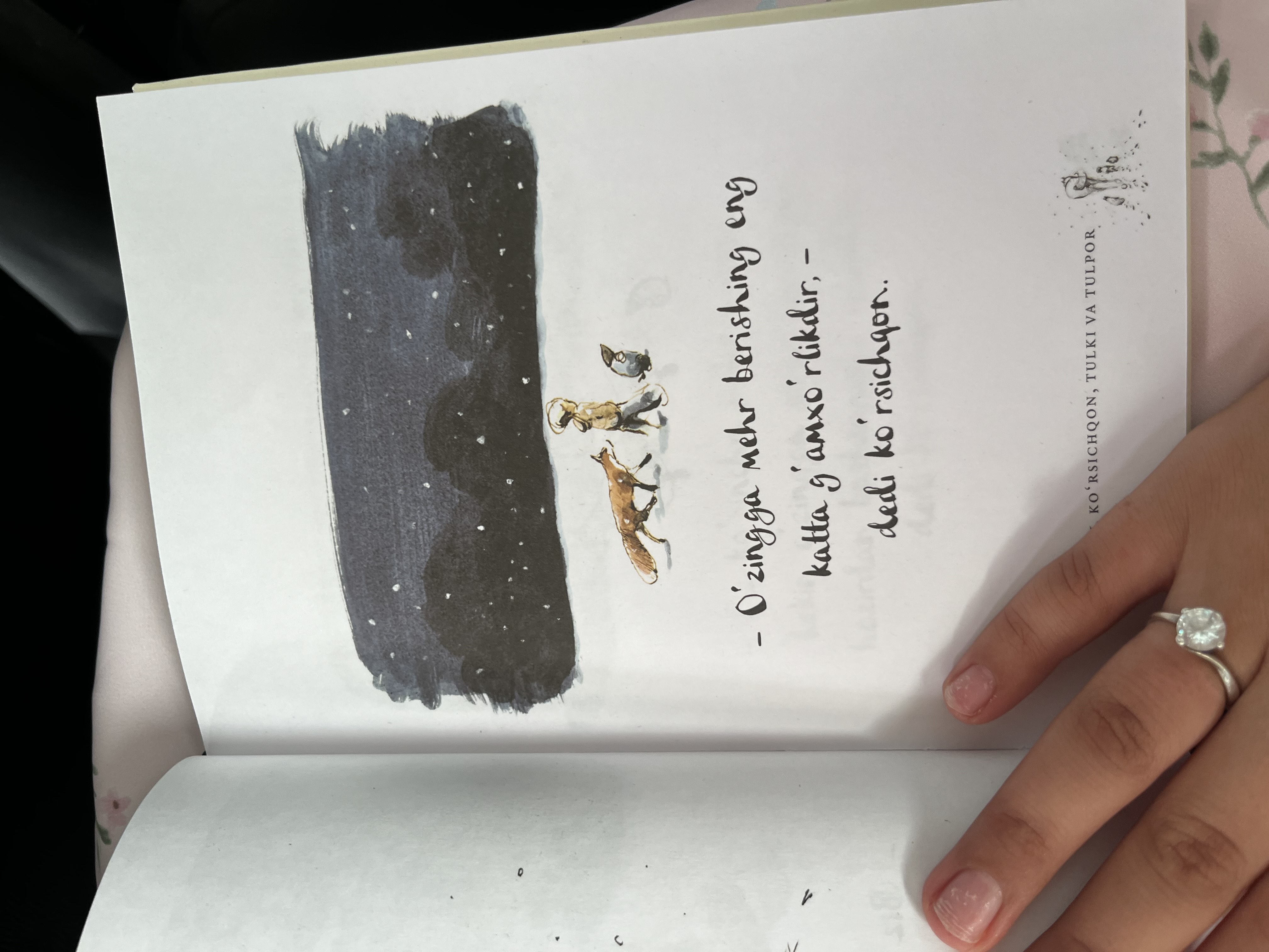 Мальчик, Крот, Лис и Конь, Книга для детей с глубоким смыслом