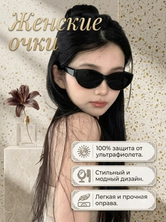 Хром