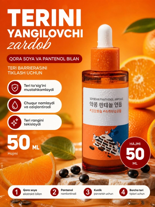 Qarishga qarshi, tiklovchi zardob, Round Lab, Soybean Panthenol Ampoule, 50 ml