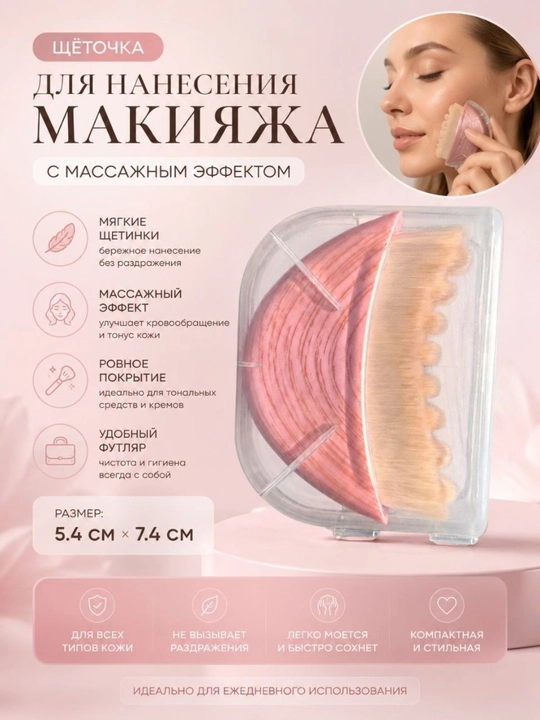 Кисть кабуки для макияжа, нанесения тонального крема рассыпчатой ​​пудры,румян  контуринга