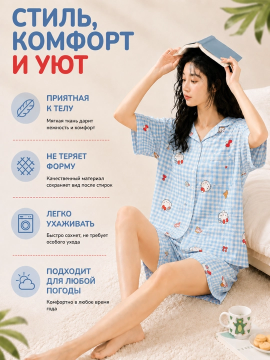 Ayollar yozgi pijamasi, komplekt, paxta, ko‘ylak va shorti, 9 tur, M-XL