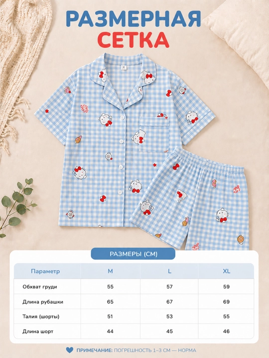 Ayollar yozgi pijamasi, komplekt, paxta, ko‘ylak va shorti, 9 tur, M-XL