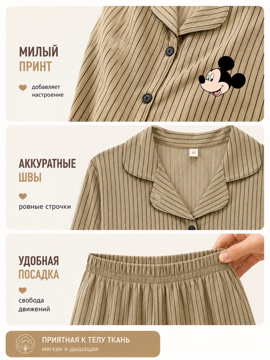 Ayollar yozgi pijamasi, komplekt, paxta, ko‘ylak va shorti, 9 tur, M-XL