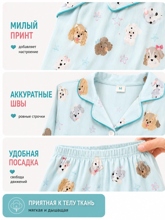 Ayollar yozgi pijamasi, komplekt, paxta, ko‘ylak va shorti, 9 tur, M-XL