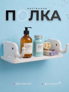 Слоновая кость