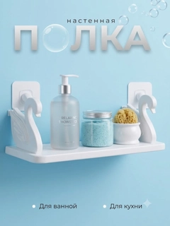 Белый
