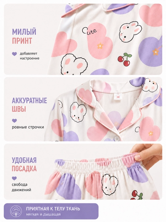 Ayollar yozgi pijamasi, komplekt, paxta, ko‘ylak va shorti, 9 tur, M-XL