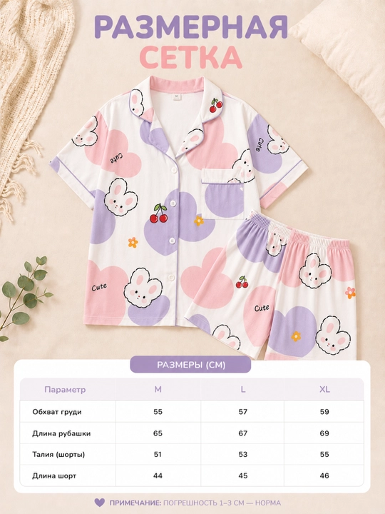 Ayollar yozgi pijamasi, komplekt, paxta, ko‘ylak va shorti, 9 tur, M-XL