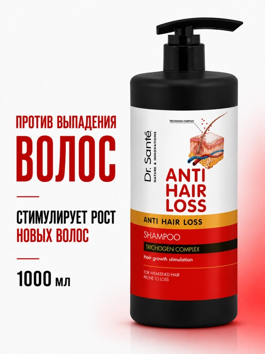 Шампунь для волос, против выпадения волос, от выпадения волос, Anti Hair Loss, Dr.Sante