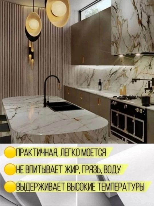 Пленка самоклеящаяся пленка для мебели и стен