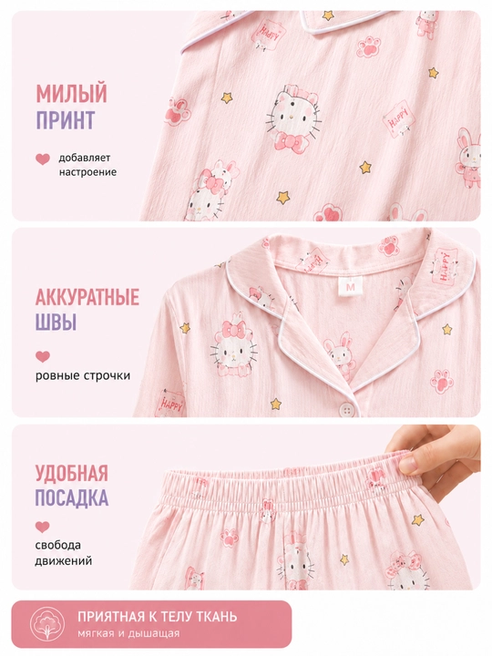Ayollar yozgi pijamasi, komplekt, paxta, ko‘ylak va shorti, 9 tur, M-XL