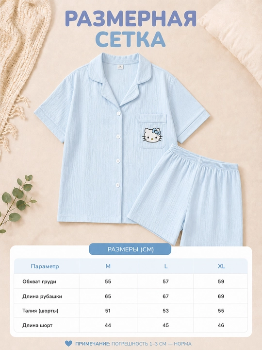 Ayollar yozgi pijamasi, komplekt, paxta, ko‘ylak va shorti, 9 tur, M-XL