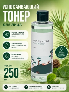 Зеленый