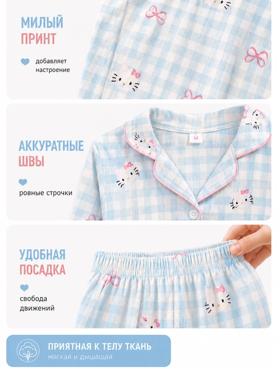 Ayollar yozgi pijamasi, komplekt, paxta, ko‘ylak va shorti, 9 tur, M-XL