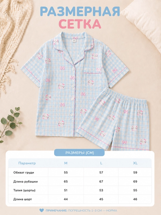 Ayollar yozgi pijamasi, komplekt, paxta, ko‘ylak va shorti, 9 tur, M-XL