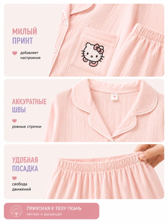 Ayollar yozgi pijamasi, komplekt, paxta, ko‘ylak va shorti, 9 tur, M-XL