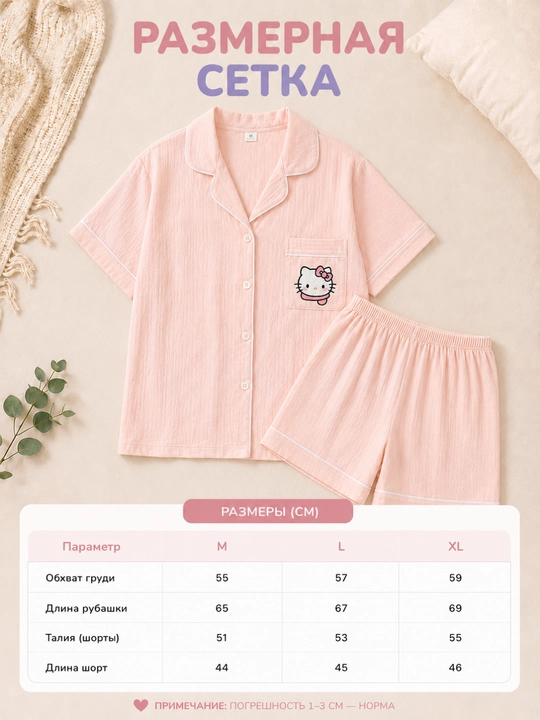 Ayollar yozgi pijamasi, komplekt, paxta, ko‘ylak va shorti, 9 tur, M-XL