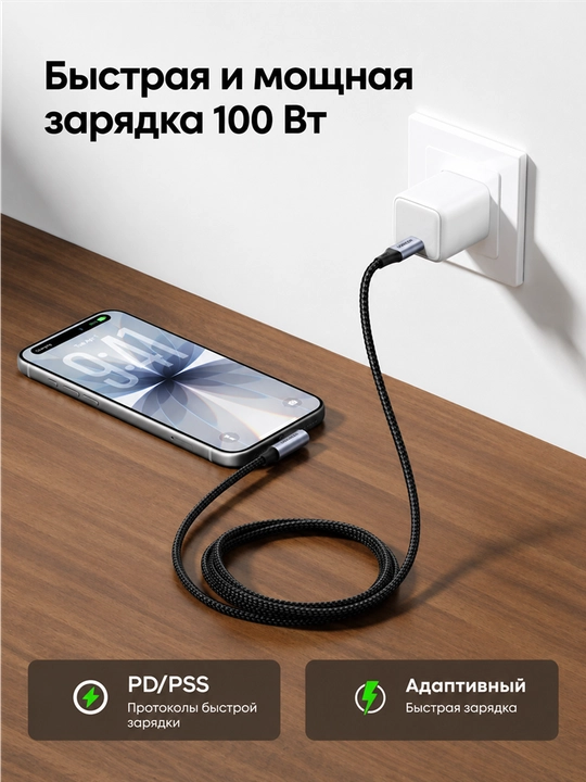 Кабель UGREEN US334 угловой 90 USB-C USB-C 100 Вт 5А PD 3.0 QC 4.0 480 Мбит/с