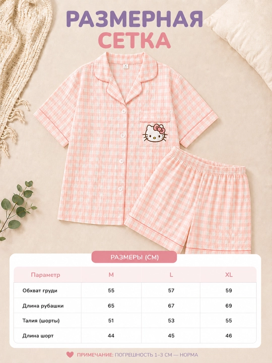 Ayollar yozgi pijamasi, komplekt, paxta, ko‘ylak va shorti, 9 tur, M-XL
