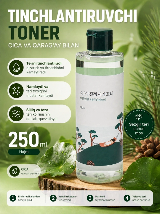 Тонер для проблемной кожи, Round Lab, Soybean Panthenol va cica, 250 мл