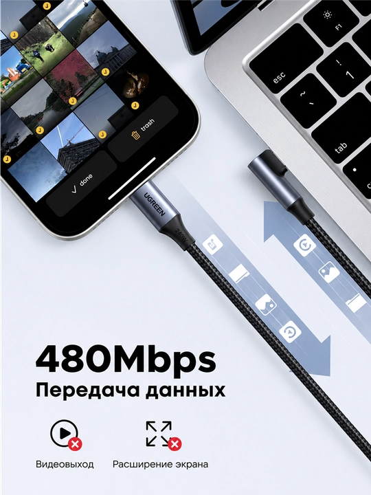 UGREEN US334 90° burchakli tez zaryadlash kabeli, USB-C dan USB-C ga, 100W, 5A, PD 3.0