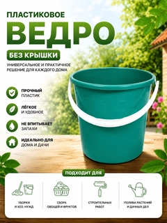 Mentol