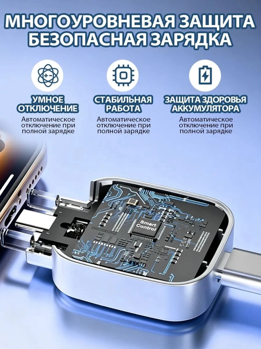 Защитное устройство для зарядки Type-C 140W, автоматическое отключение при полной зарядке