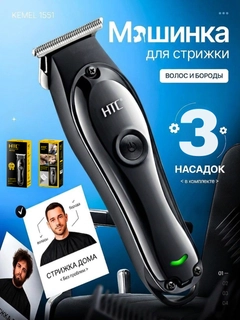 Черный