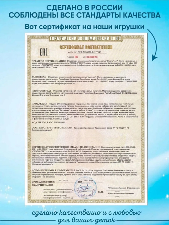 Uch mushuk metallofoni Ksilofon — bolalar uchun rivojlantiruvchi musiqiy o‘yinchoq