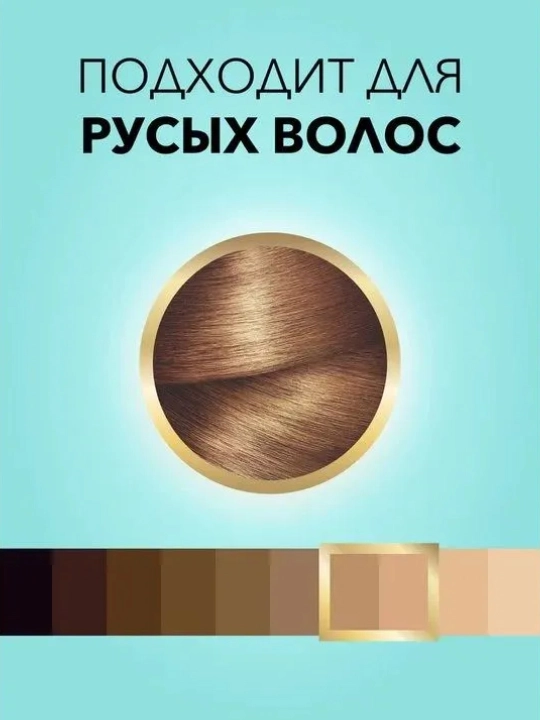 MAGIC RETOUCH Тонирующий спрей для окрашивания корней тон 4 Русый 75 мл