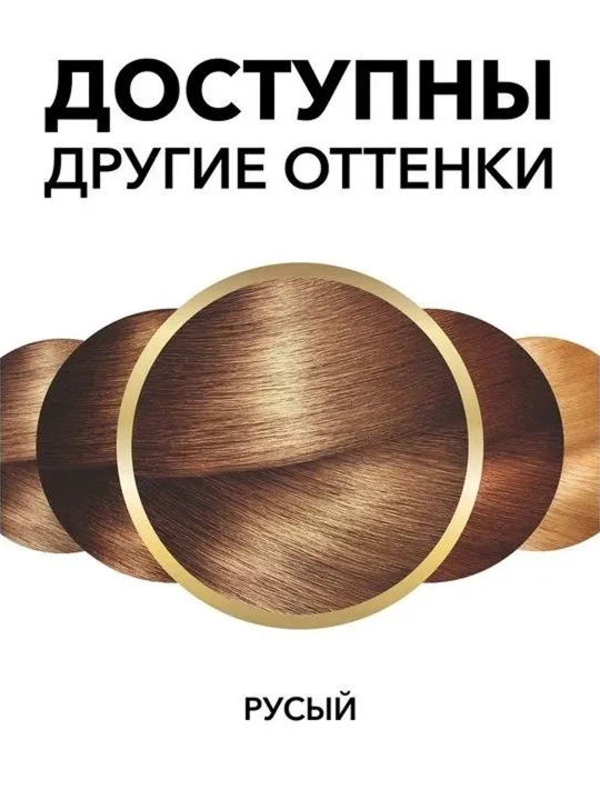 MAGIC RETOUCH Тонирующий спрей для окрашивания корней тон 4 Русый 75 мл