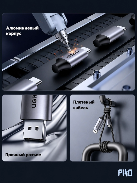 Кабель CM556 (25839) USB Type-C (USB-C) to DP (DisplayPort) Cable 8K60Hz