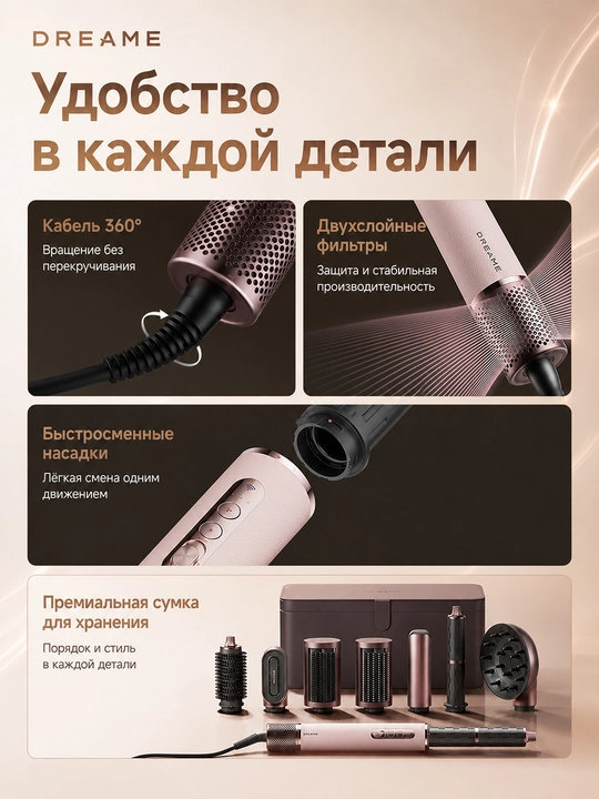 Dreame AirStyle Pro HI stayleri: 1400Vt, 130k ayl/min,8 nasadka,290g,har xil sochlar uchun