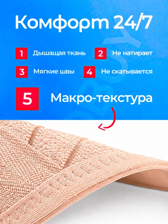 Бандаж для беременных 3в1, послеродовой пояс