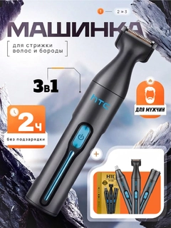 Синий меланж