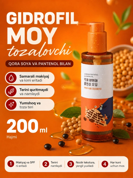 Yuz uchun gidrofil moy, Round Lab, 1025 Dokdo, Soybean Panthenol, 200 ml