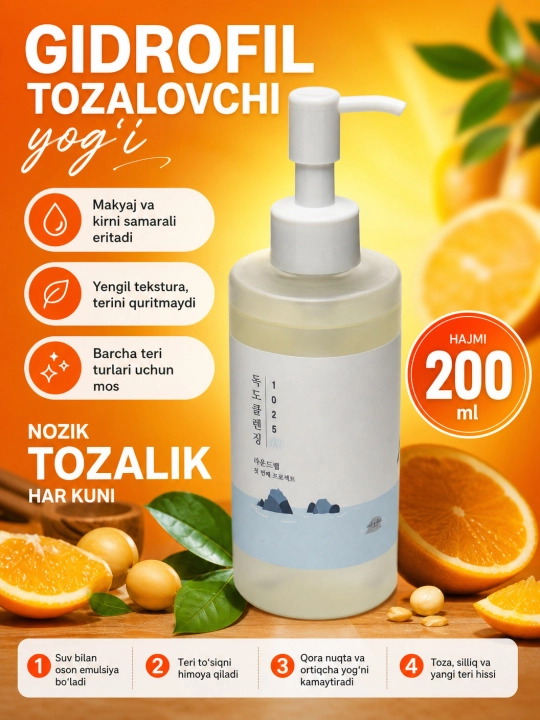 Yuz uchun gidrofil moy, Round Lab, 1025 Dokdo, Soybean Panthenol, 200 ml