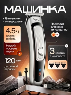 Тёмно-серый
