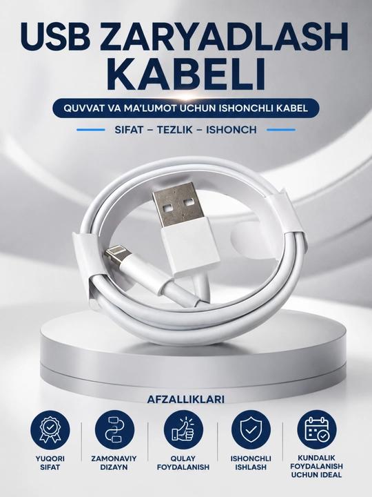 USB Lightning Кабель для зарядки и передачи данных – быстрый, прочный и надежный - 