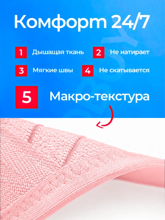 Бандаж для беременных 3в1, послеродовой пояс
