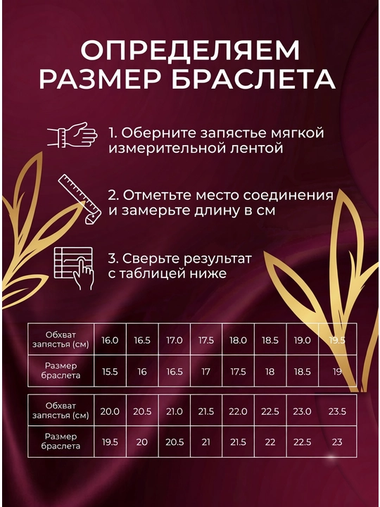 585 проба золотое браслет Lucentojewellery