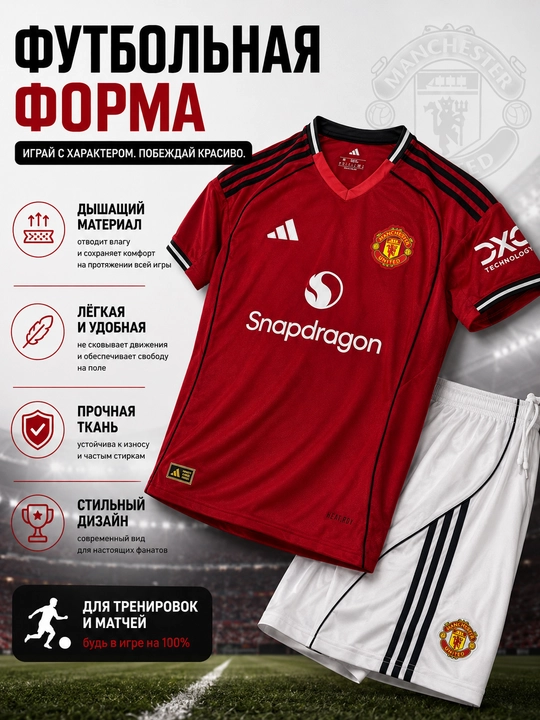Turli jamoalar uslubidagi futbol formasi, o‘yin va mashg‘ulot uchun komplekt - 