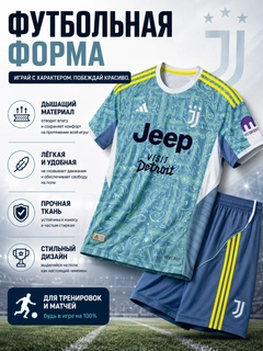 Багровый
